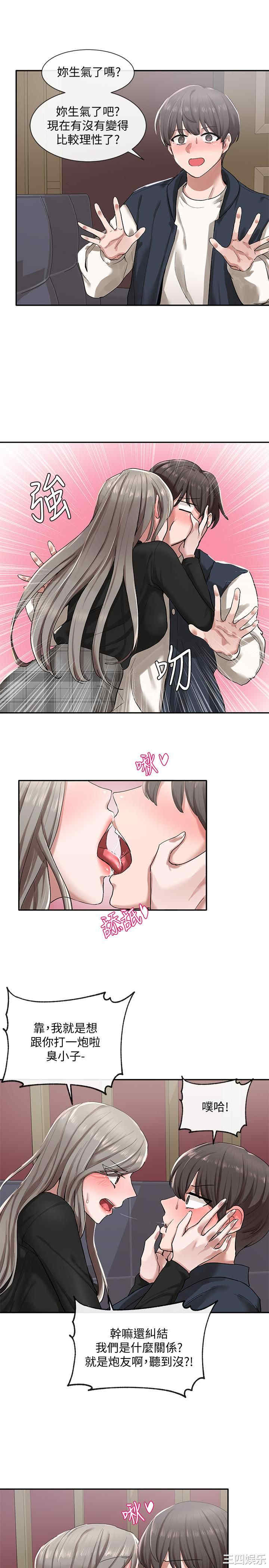 韩国漫画韩漫_社团学姐-第22话在线免费阅读-韩国漫画-第25张图片