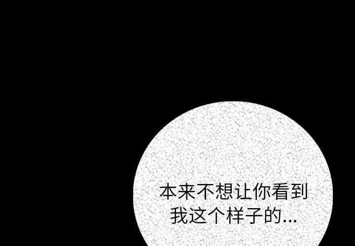 韩国漫画肉体韩漫_肉体-第6话在线免费阅读-韩国漫画-第1张图片