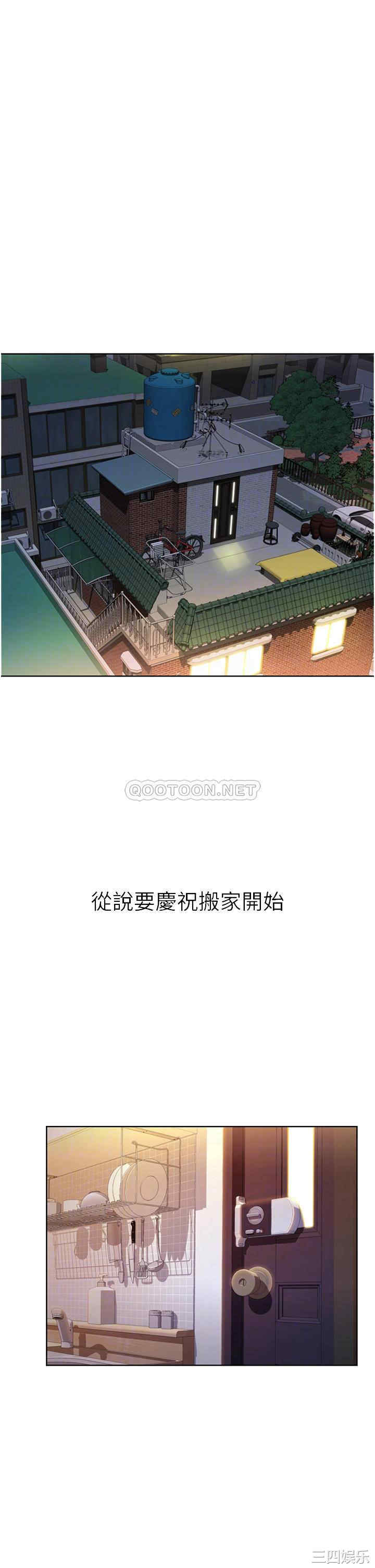 韩国漫画韩漫_姐姐爱做菜-第4话在线免费阅读-韩国漫画-第6张图片