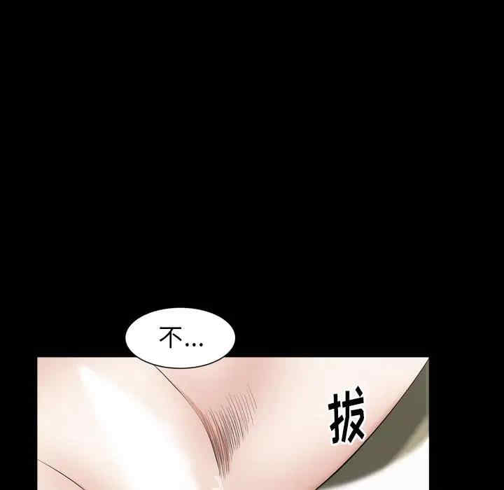 韩国漫画圈套韩漫_圈套-第11话在线免费阅读-韩国漫画-第35张图片