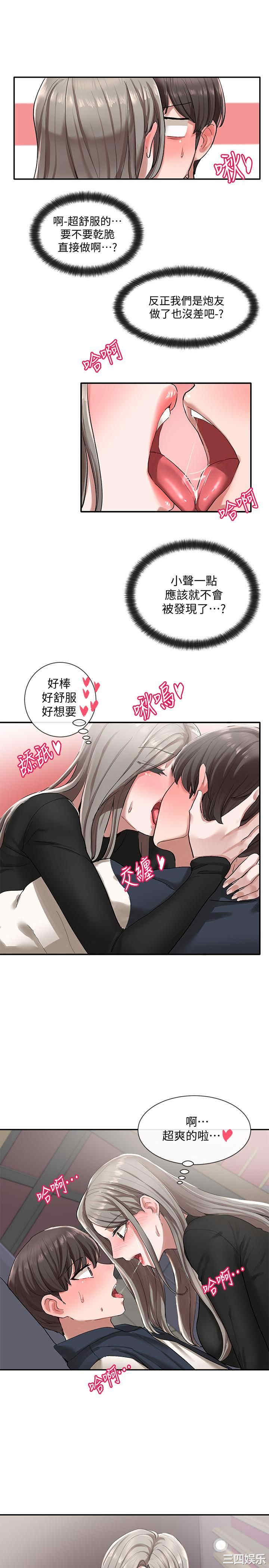 韩国漫画韩漫_社团学姐-第22话在线免费阅读-韩国漫画-第27张图片