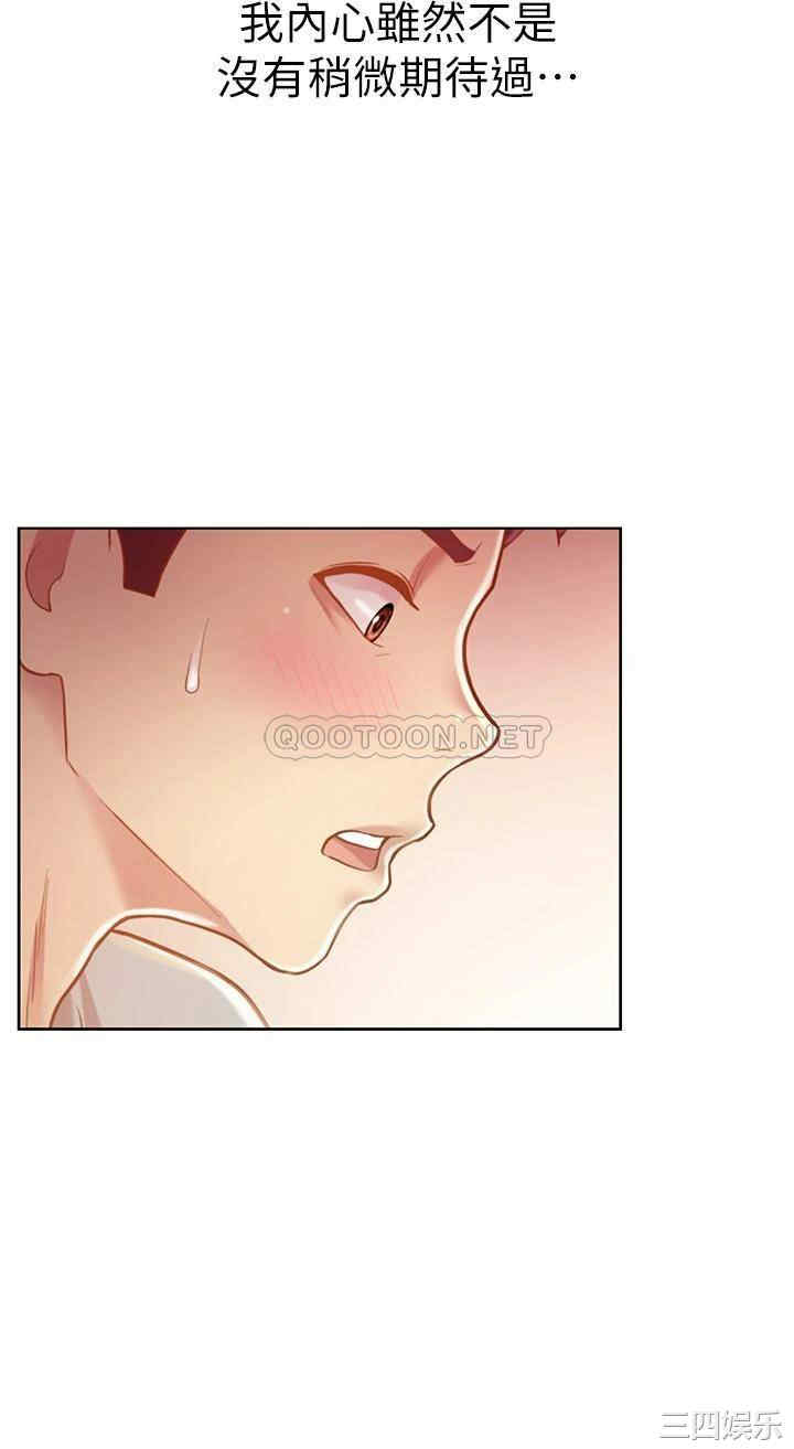 韩国漫画韩漫_姐姐爱做菜-第4话在线免费阅读-韩国漫画-第7张图片