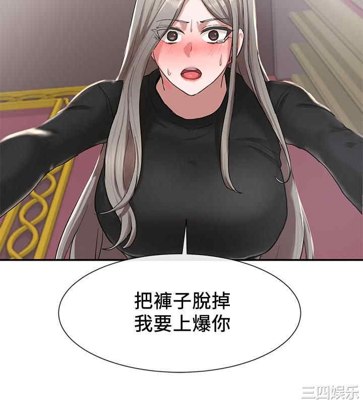 韩国漫画韩漫_社团学姐-第22话在线免费阅读-韩国漫画-第28张图片