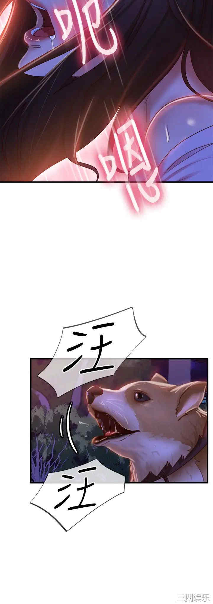 韩国漫画韩漫_不良女房客-第31话在线免费阅读-韩国漫画-第31张图片