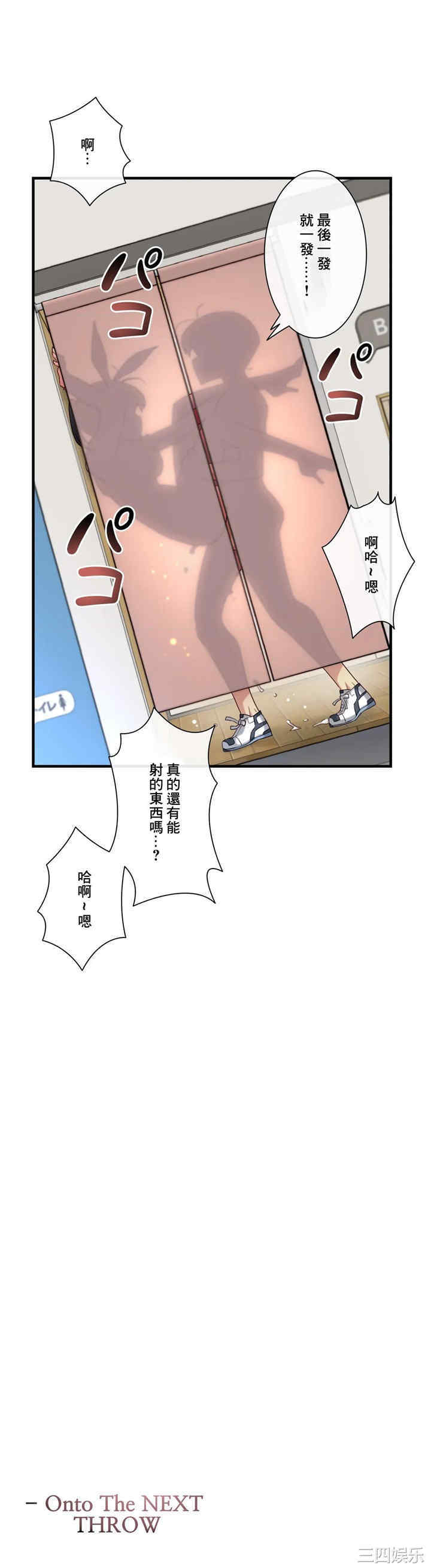 韩国漫画1/6 女友韩漫_1/6 女友-第47话在线免费阅读-韩国漫画-第33张图片