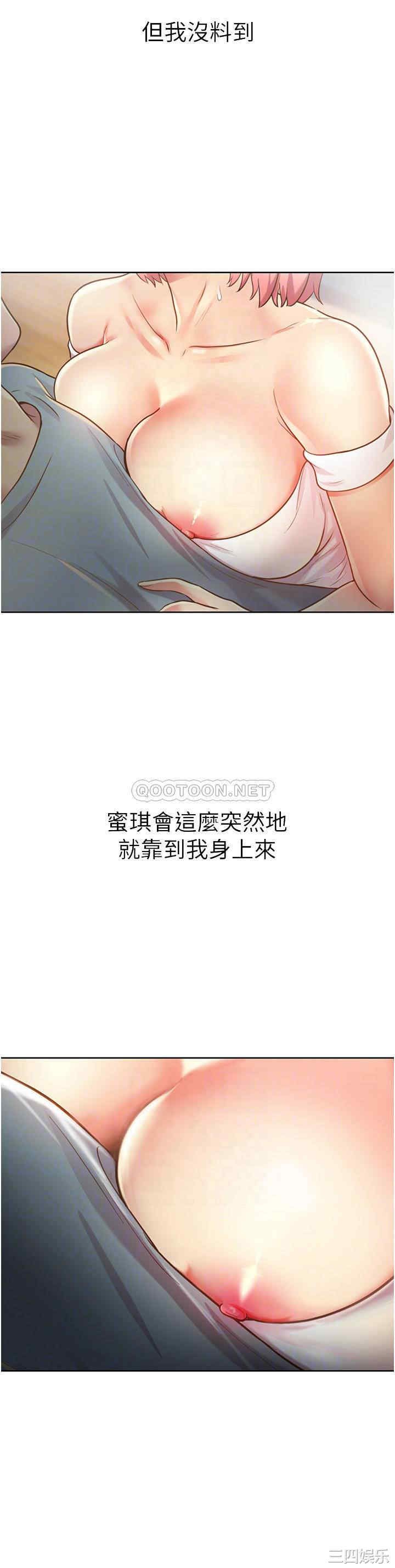 韩国漫画韩漫_姐姐爱做菜-第4话在线免费阅读-韩国漫画-第8张图片