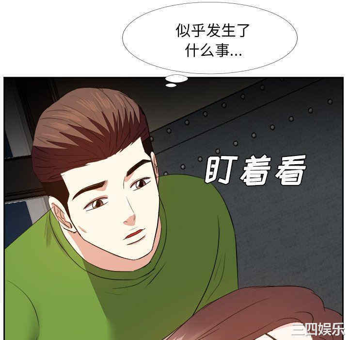 韩国漫画糖果恋人/甜心干爹韩漫_糖果恋人/甜心干爹-第27话在线免费阅读-韩国漫画-第118张图片