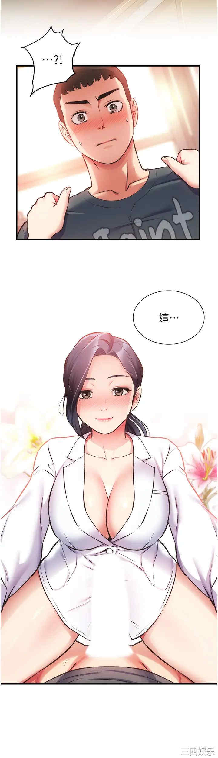 韩国漫画韩漫_弟妹诊撩室-第45话在线免费阅读-韩国漫画-第25张图片