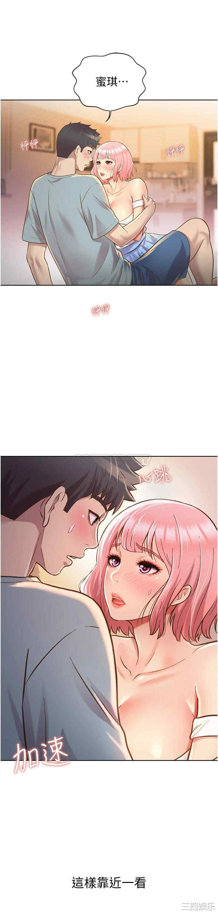 韩国漫画韩漫_姐姐爱做菜-第4话在线免费阅读-韩国漫画-第9张图片