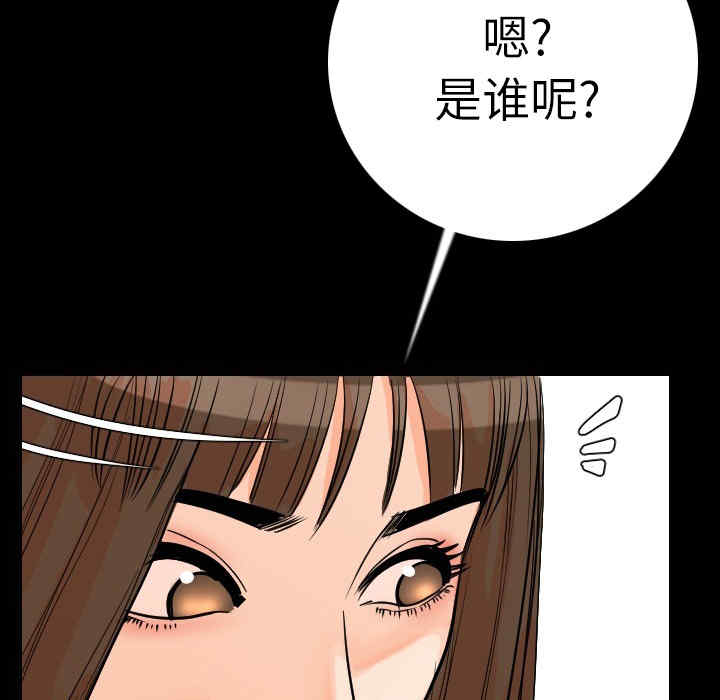 韩国漫画肉体韩漫_肉体-第11话在线免费阅读-韩国漫画-第149张图片