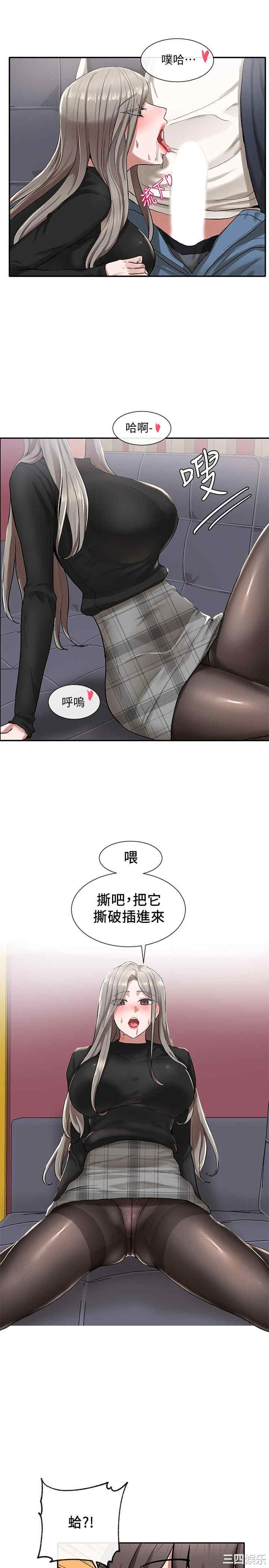 韩国漫画韩漫_社团学姐-第22话在线免费阅读-韩国漫画-第32张图片