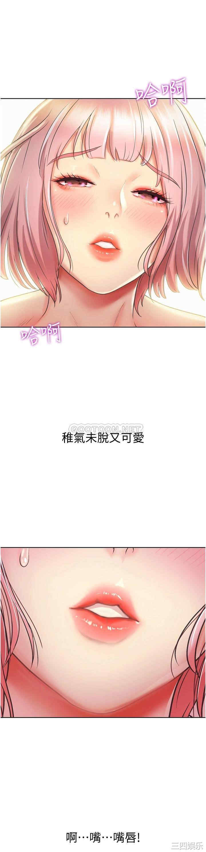 韩国漫画韩漫_姐姐爱做菜-第4话在线免费阅读-韩国漫画-第11张图片