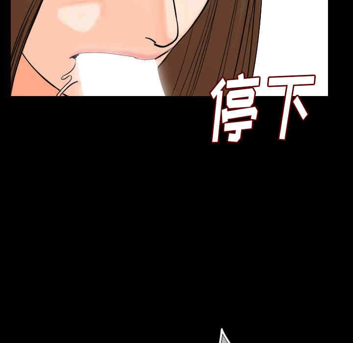 韩国漫画肉体韩漫_肉体-第11话在线免费阅读-韩国漫画-第150张图片