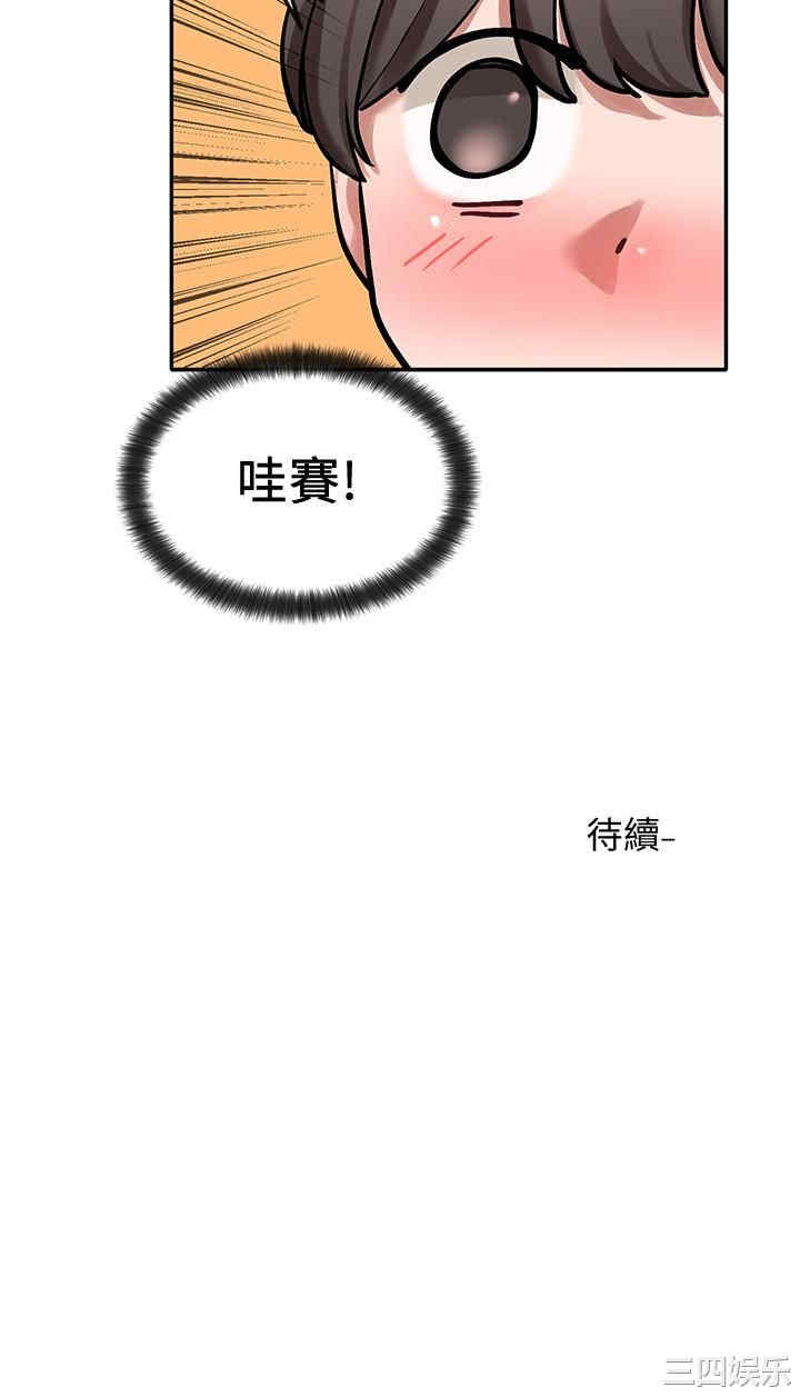 韩国漫画韩漫_社团学姐-第22话在线免费阅读-韩国漫画-第33张图片