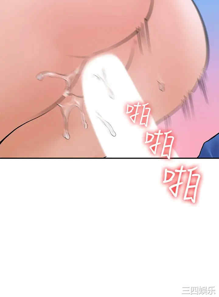 韩国漫画韩漫_大学棒棒堂-第42话在线免费阅读-韩国漫画-第28张图片