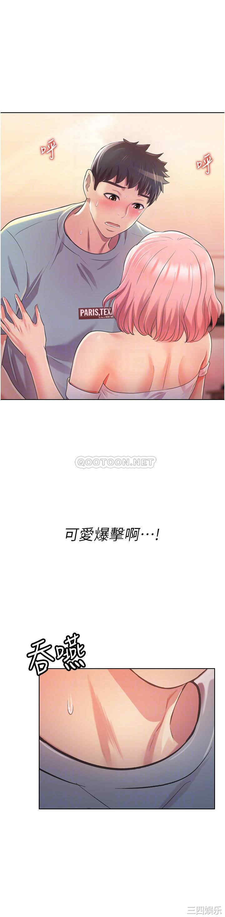 韩国漫画韩漫_姐姐爱做菜-第4话在线免费阅读-韩国漫画-第12张图片