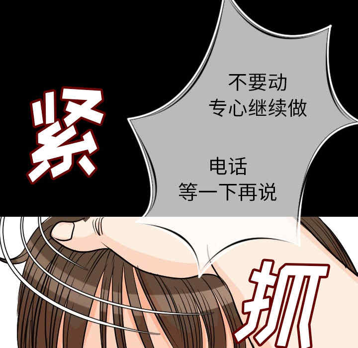 韩国漫画肉体韩漫_肉体-第11话在线免费阅读-韩国漫画-第151张图片