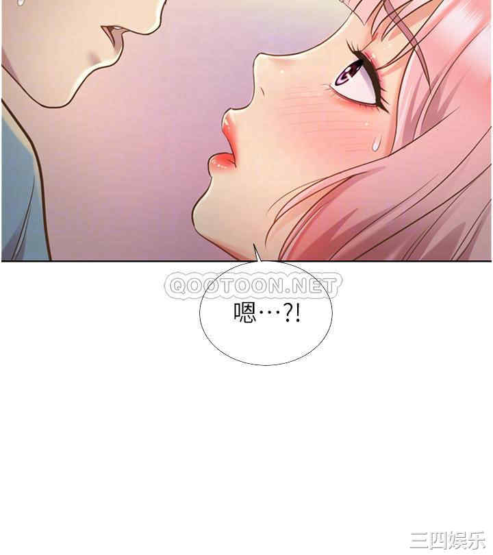 韩国漫画韩漫_姐姐爱做菜-第4话在线免费阅读-韩国漫画-第14张图片