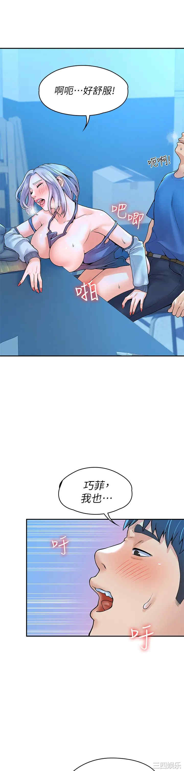 韩国漫画韩漫_大学棒棒堂-第42话在线免费阅读-韩国漫画-第29张图片