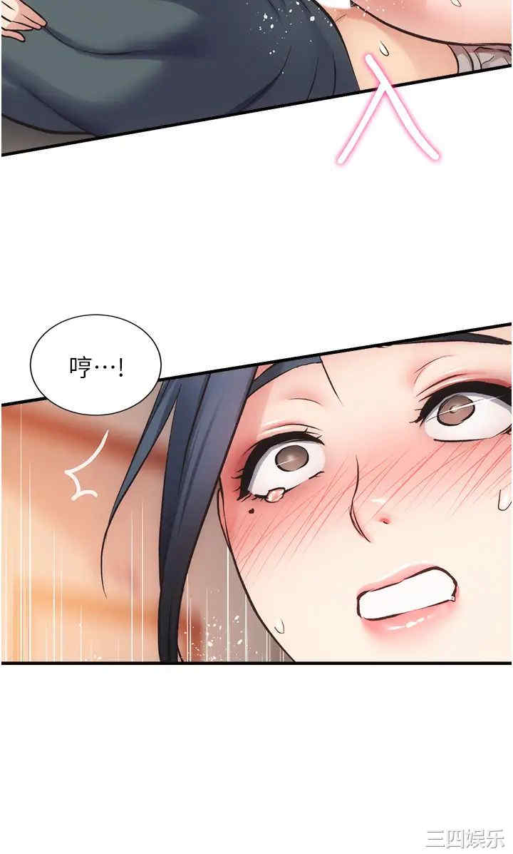 韩国漫画韩漫_弟妹诊撩室-第45话在线免费阅读-韩国漫画-第29张图片