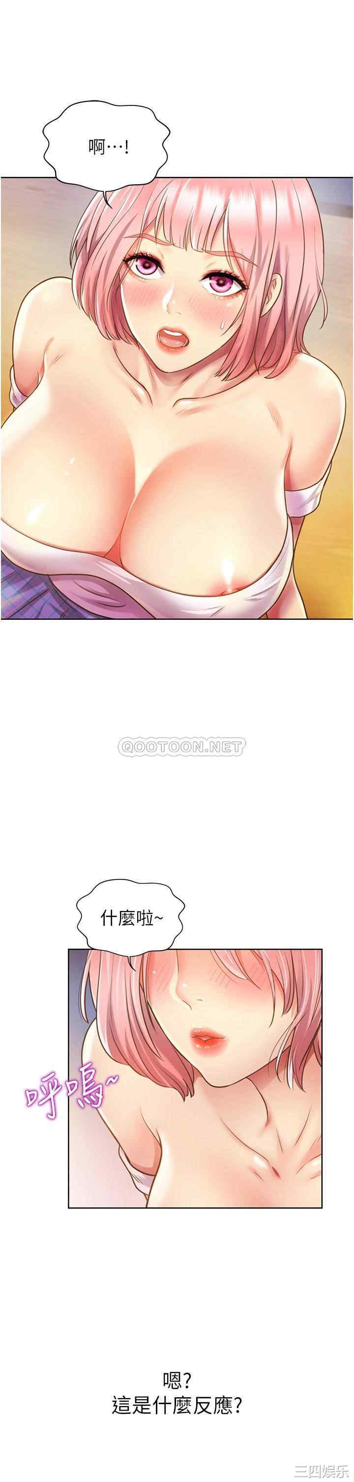 韩国漫画韩漫_姐姐爱做菜-第4话在线免费阅读-韩国漫画-第15张图片