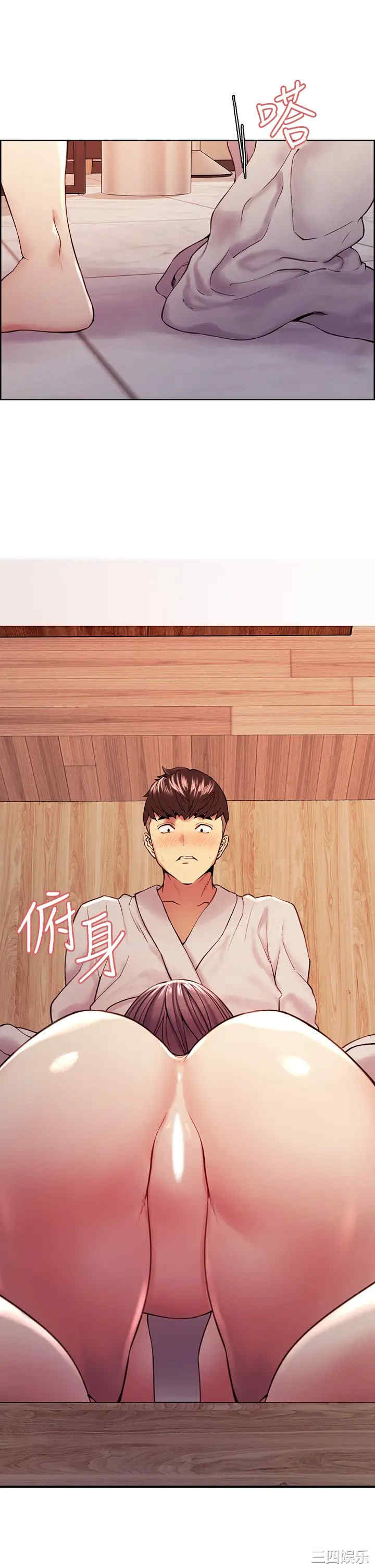 韩国漫画室友招募中韩漫_室友招募中-第59话在线免费阅读-韩国漫画-第13张图片