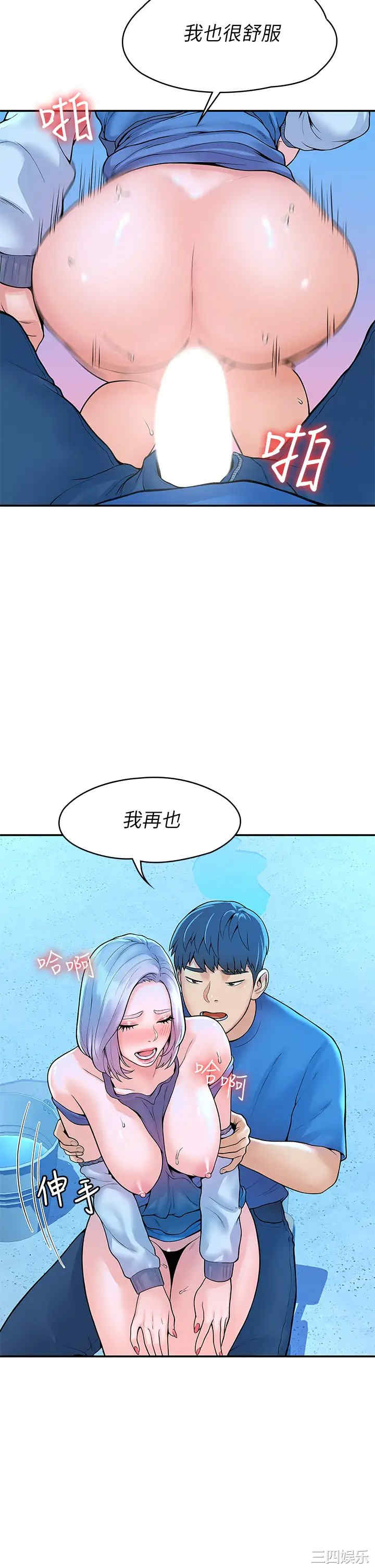 韩国漫画韩漫_大学棒棒堂-第42话在线免费阅读-韩国漫画-第30张图片