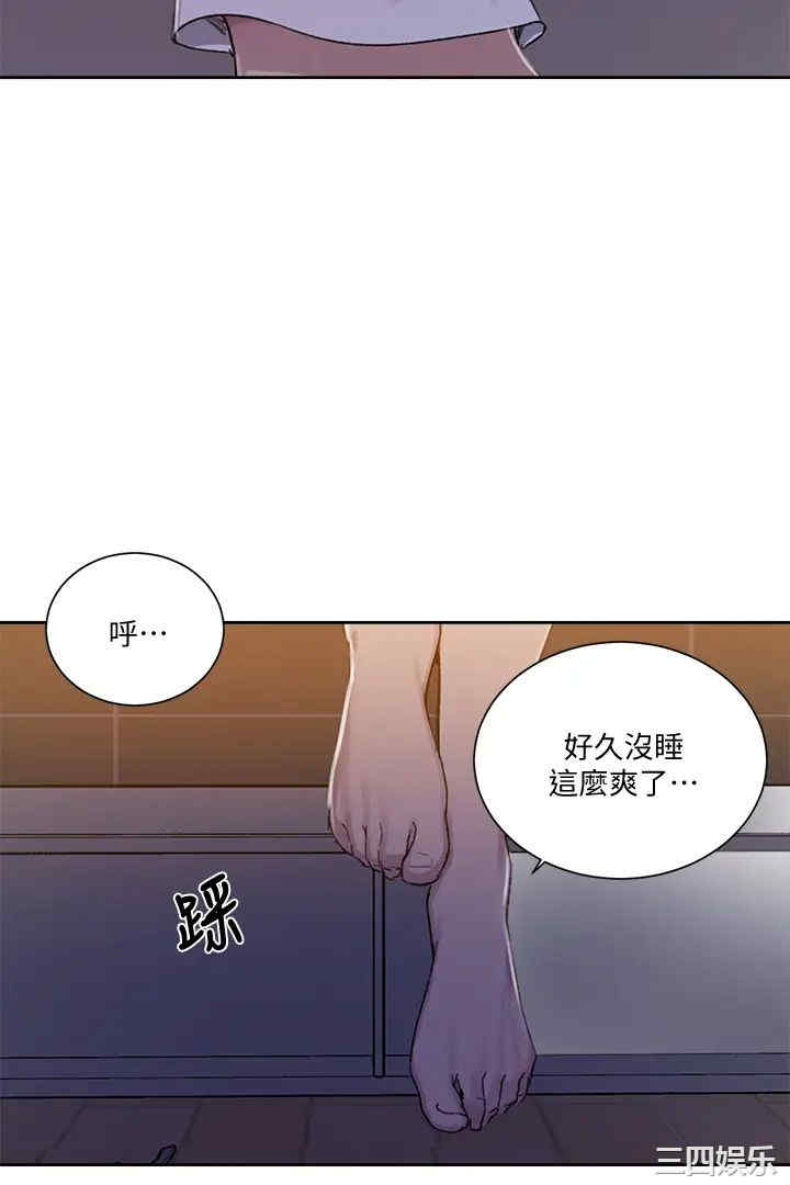 韩国漫画韩漫_秘密教学-第108话在线免费阅读-韩国漫画-第13张图片