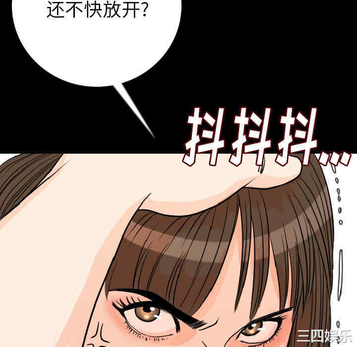 韩国漫画肉体韩漫_肉体-第11话在线免费阅读-韩国漫画-第154张图片