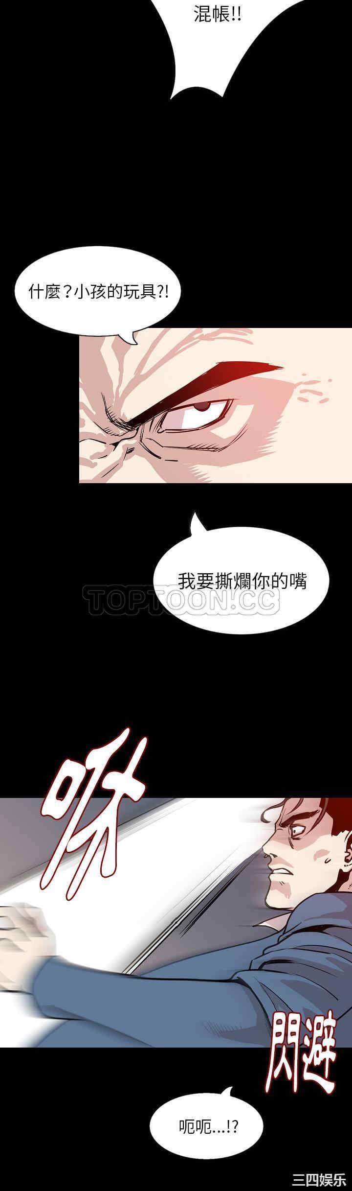 韩国漫画肉体韩漫_肉体-第31话在线免费阅读-韩国漫画-第14张图片