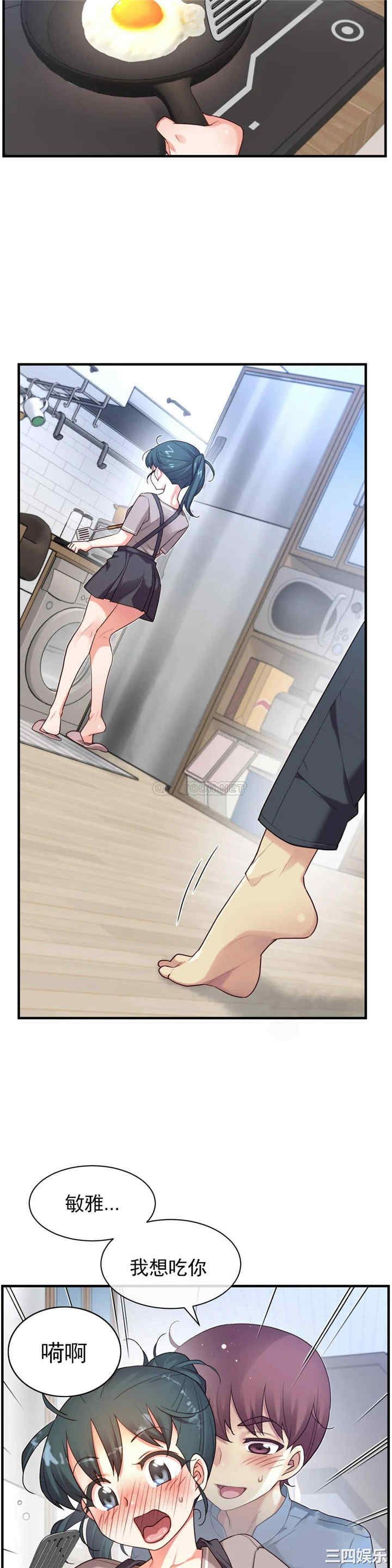韩国漫画1/6 女友韩漫_1/6 女友-第48话在线免费阅读-韩国漫画-第9张图片