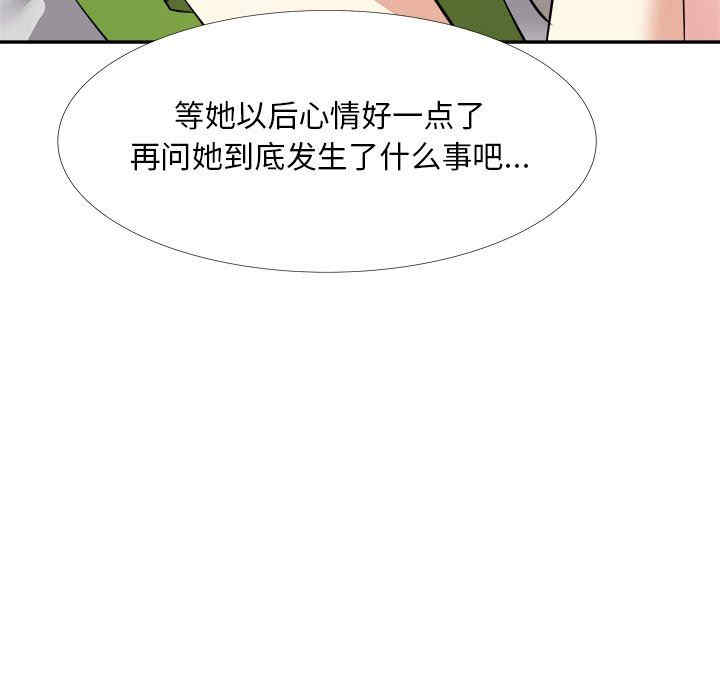 韩国漫画糖果恋人/甜心干爹韩漫_糖果恋人/甜心干爹-第27话在线免费阅读-韩国漫画-第126张图片