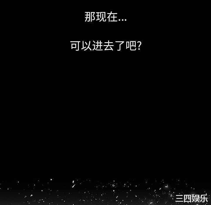 韩国漫画肉体韩漫_肉体-第6话在线免费阅读-韩国漫画-第16张图片