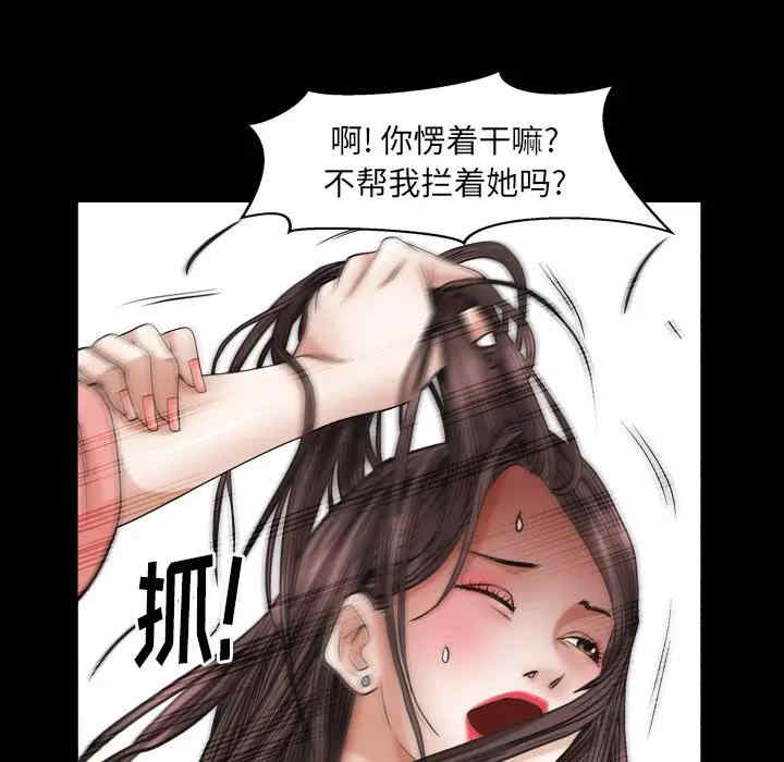 韩国漫画圈套韩漫_圈套-第11话在线免费阅读-韩国漫画-第48张图片