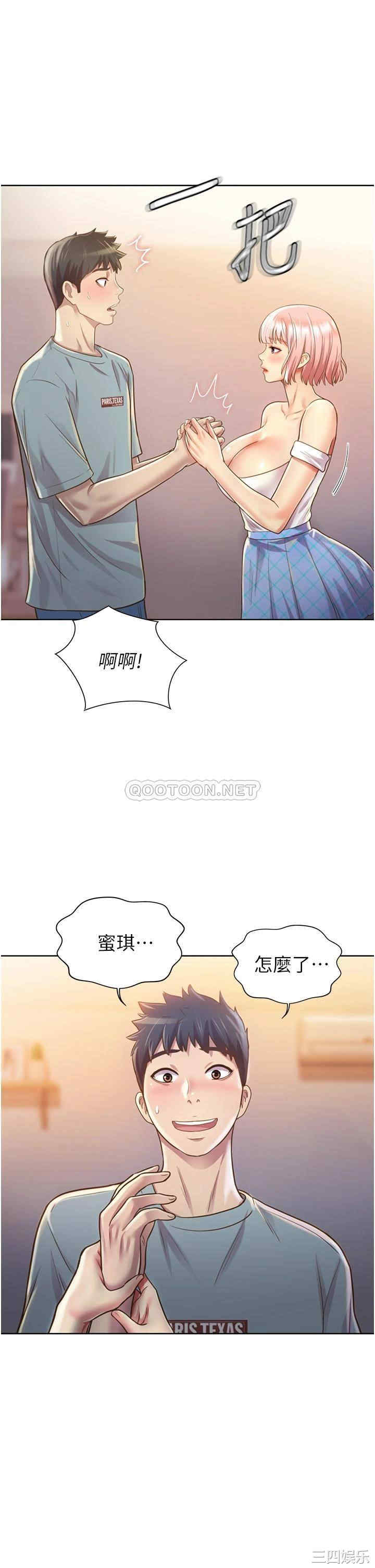 韩国漫画韩漫_姐姐爱做菜-第4话在线免费阅读-韩国漫画-第20张图片