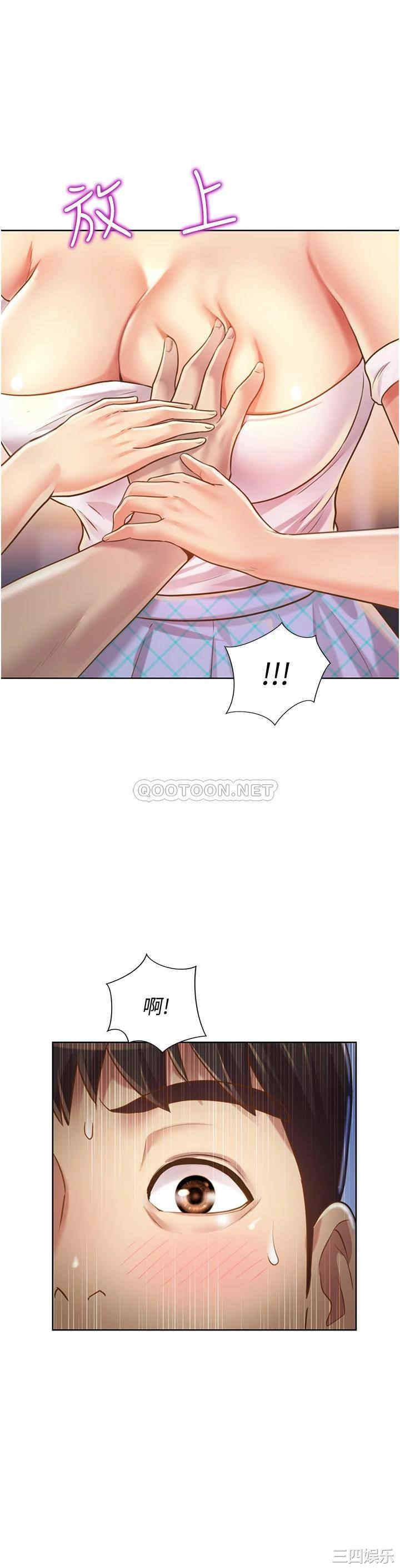 韩国漫画韩漫_姐姐爱做菜-第4话在线免费阅读-韩国漫画-第22张图片