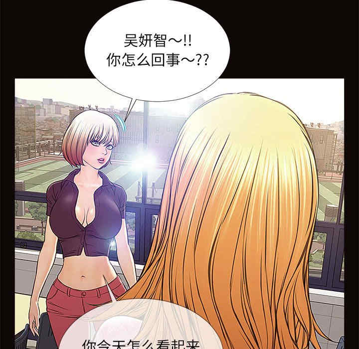 韩国漫画网红吴妍智韩漫_网红吴妍智-第9话在线免费阅读-韩国漫画-第78张图片