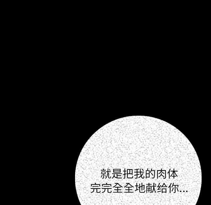 韩国漫画肉体韩漫_肉体-第6话在线免费阅读-韩国漫画-第23张图片