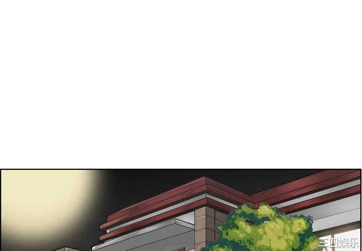 韩国漫画妈妈是女大学生韩漫_妈妈是女大学生-第71话在线免费阅读-韩国漫画-第4张图片