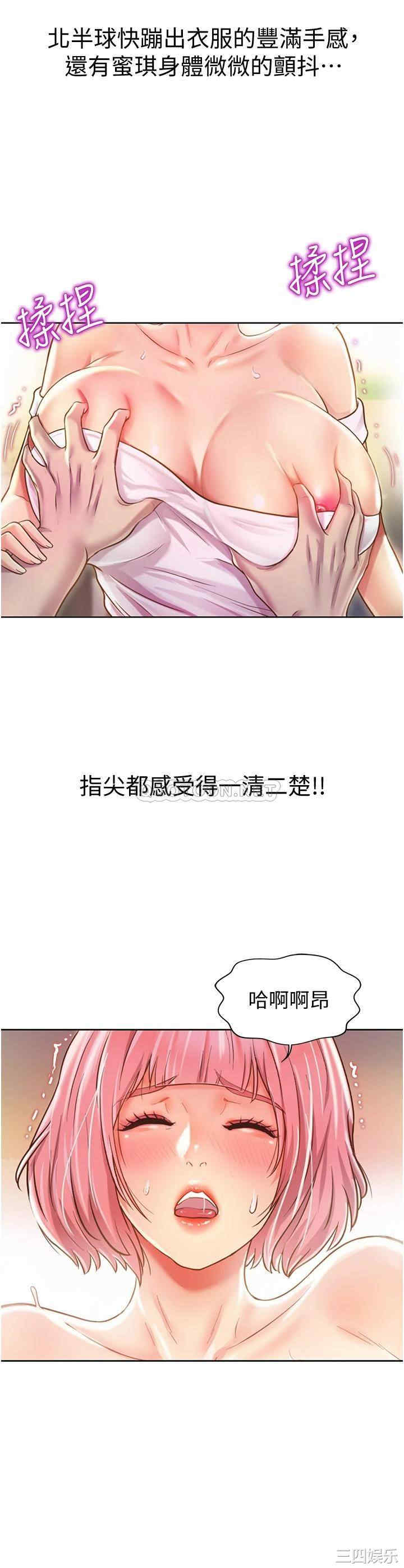 韩国漫画韩漫_姐姐爱做菜-第4话在线免费阅读-韩国漫画-第26张图片