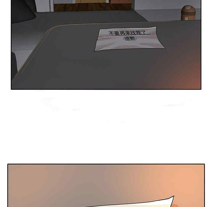 韩国漫画当真爱找上门来/不该爱上你韩漫_当真爱找上门来/不该爱上你-第35话在线免费阅读-韩国漫画-第7张图片