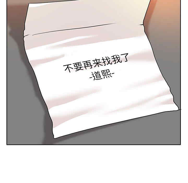 韩国漫画当真爱找上门来/不该爱上你韩漫_当真爱找上门来/不该爱上你-第35话在线免费阅读-韩国漫画-第8张图片