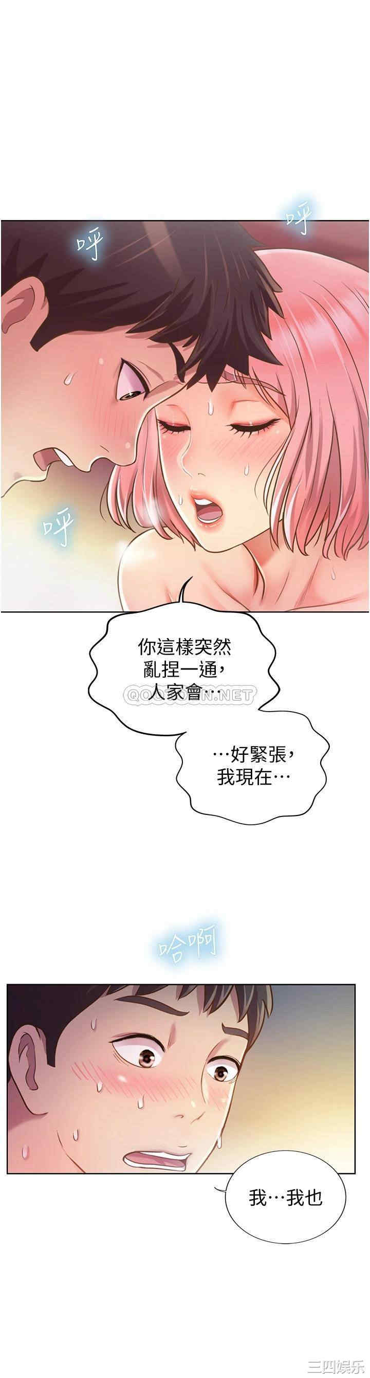 韩国漫画韩漫_姐姐爱做菜-第4话在线免费阅读-韩国漫画-第27张图片