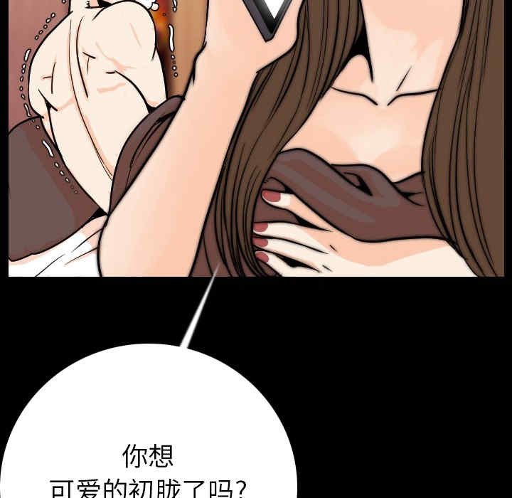 韩国漫画肉体韩漫_肉体-第11话在线免费阅读-韩国漫画-第169张图片