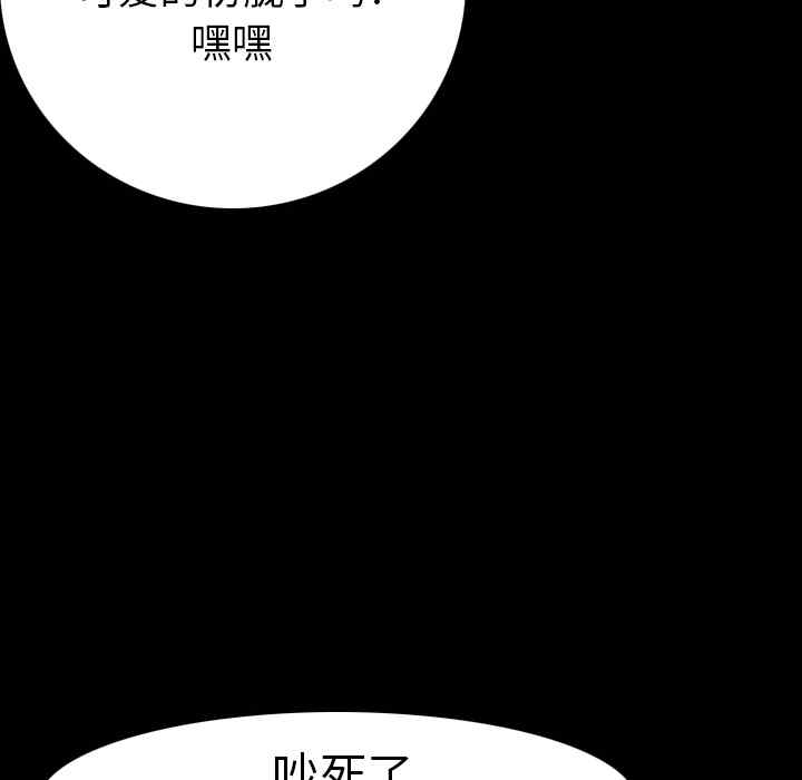 韩国漫画肉体韩漫_肉体-第11话在线免费阅读-韩国漫画-第170张图片