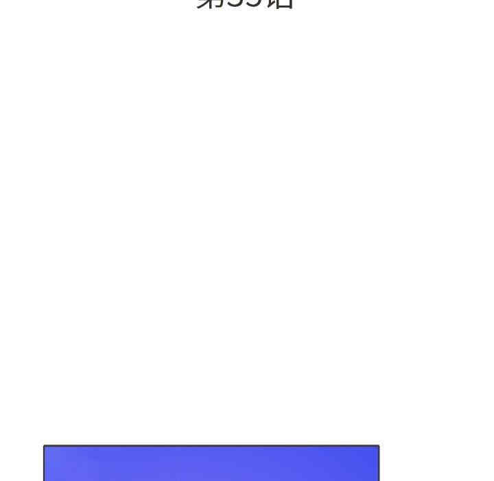 韩国漫画当真爱找上门来/不该爱上你韩漫_当真爱找上门来/不该爱上你-第35话在线免费阅读-韩国漫画-第11张图片