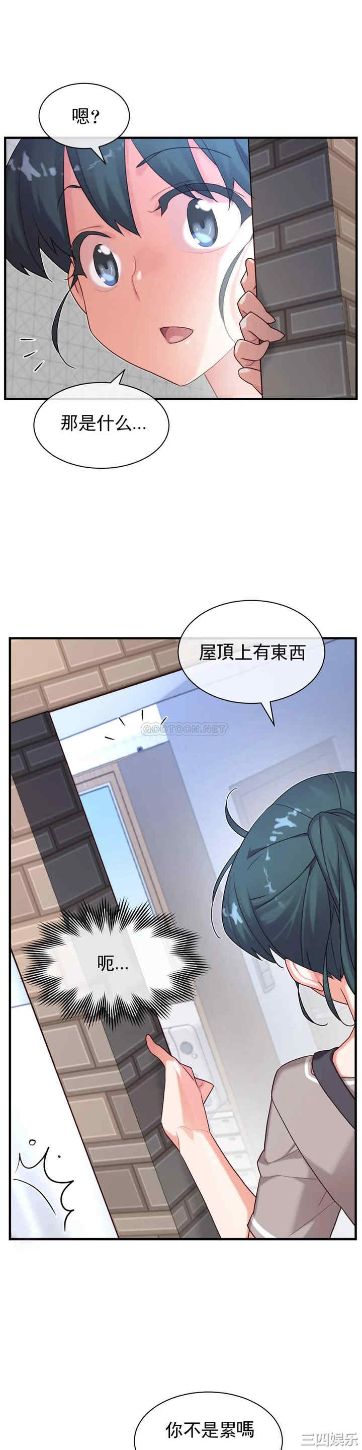 韩国漫画1/6 女友韩漫_1/6 女友-第48话在线免费阅读-韩国漫画-第18张图片
