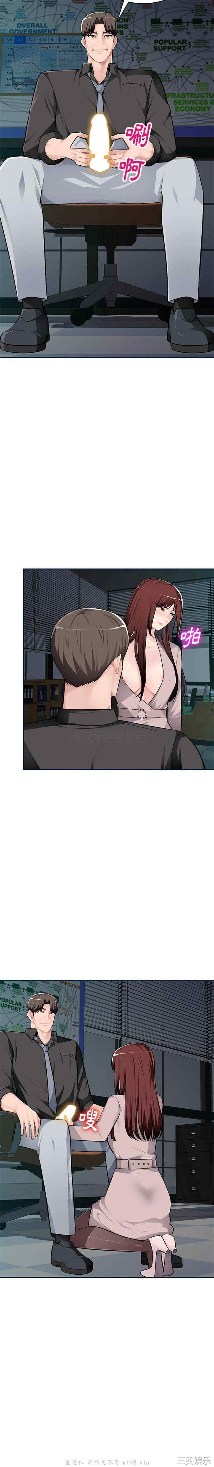 韩国漫画寄生一家人/混乱一家人韩漫_寄生一家人/混乱一家人-第8话在线免费阅读-韩国漫画-第5张图片