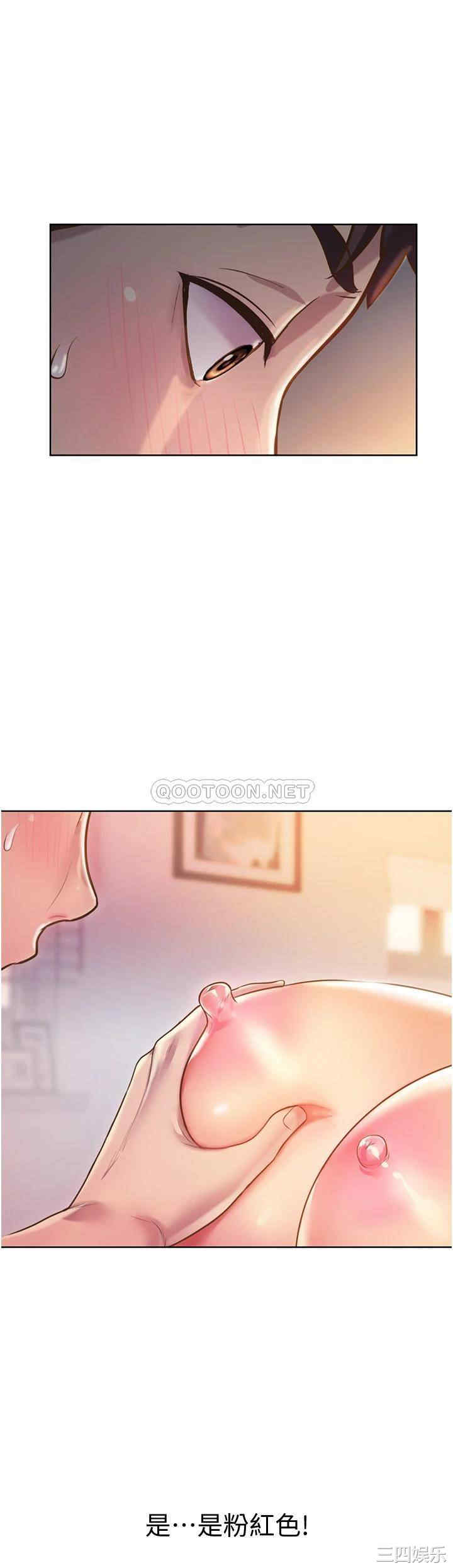 韩国漫画韩漫_姐姐爱做菜-第4话在线免费阅读-韩国漫画-第29张图片