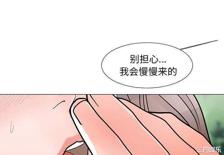 韩国漫画我家的女人们/儿子的乐园韩漫_我家的女人们/儿子的乐园-第5话在线免费阅读-韩国漫画-第4张图片